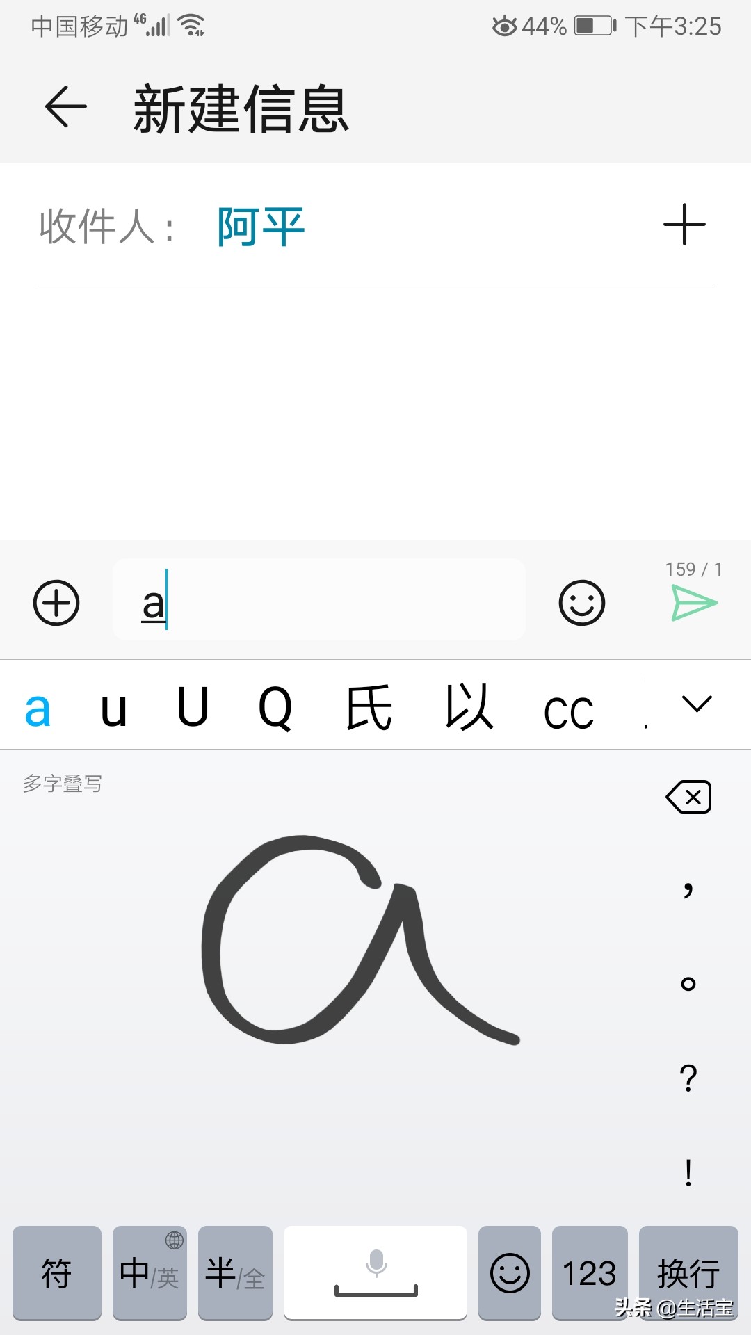 如何用手写进行文字输入,如何手写输入汉字