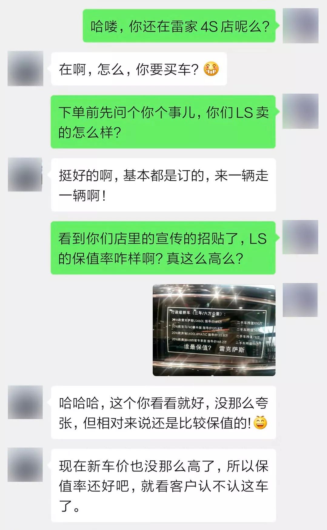 雷克萨斯ls使用一年感受,雷克萨斯ls到底是什么豪车