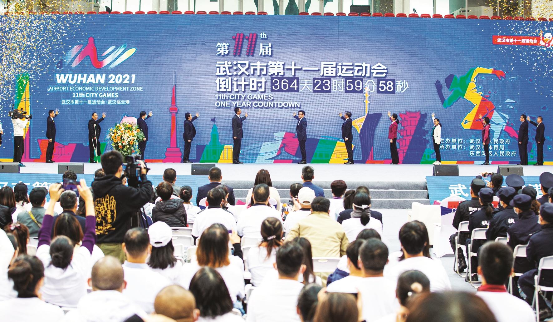 武汉临空港属于几环,临空港十年规划效果图