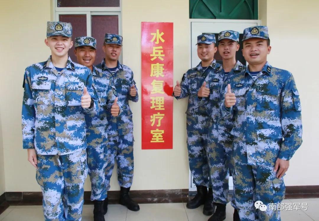 暖心！军港码头有了康复理疗室