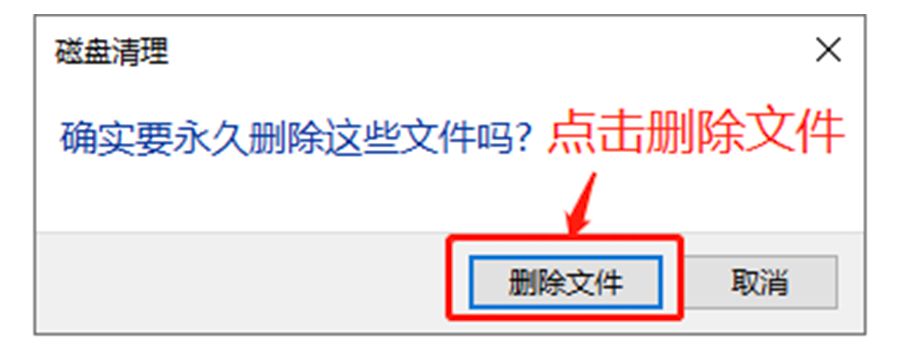 C盘爆满?教你每周自动清理磁盘垃圾
