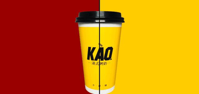 港饮之港新品奶茶,港饮之港新品