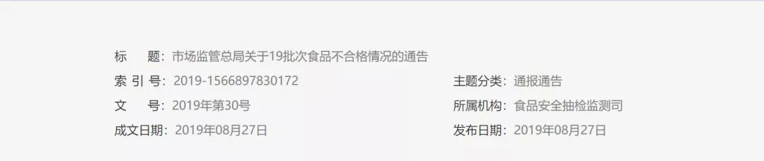 进口奶粉受新国标奶粉影响吗,进口奶粉不合格曝光