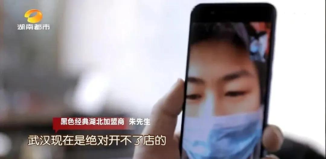 单店月租十几万,半月营业额为“0”,还有2000余家加盟店……“黑色经典”启动“全员激励计划”