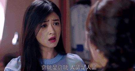 欢乐颂樊胜美你值得拥有,欢乐颂樊胜美重男轻女