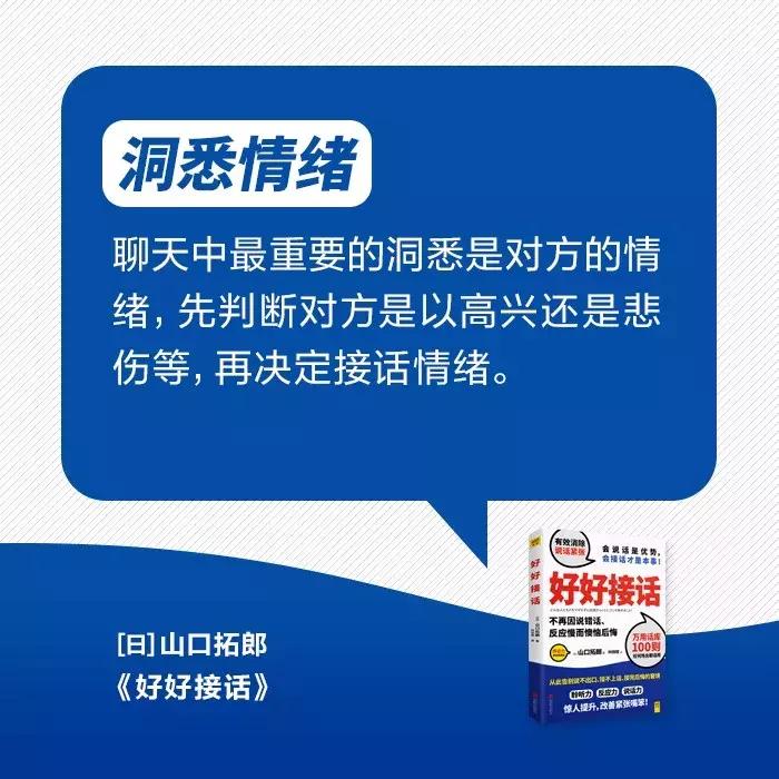 一招专治嘴笨,如何改掉嘴笨的毛病
