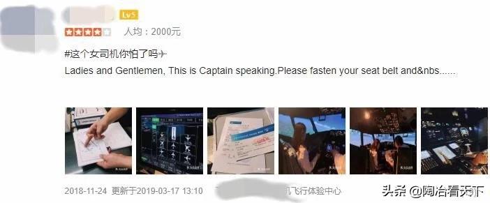 有钱人也在网上偷偷出闲置，网友围观后连喊买不起