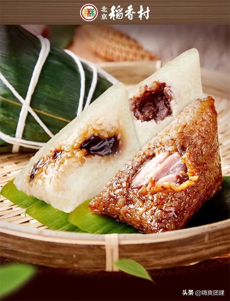 实惠端午节礼品推荐,端午节粽子哪个品牌最好吃