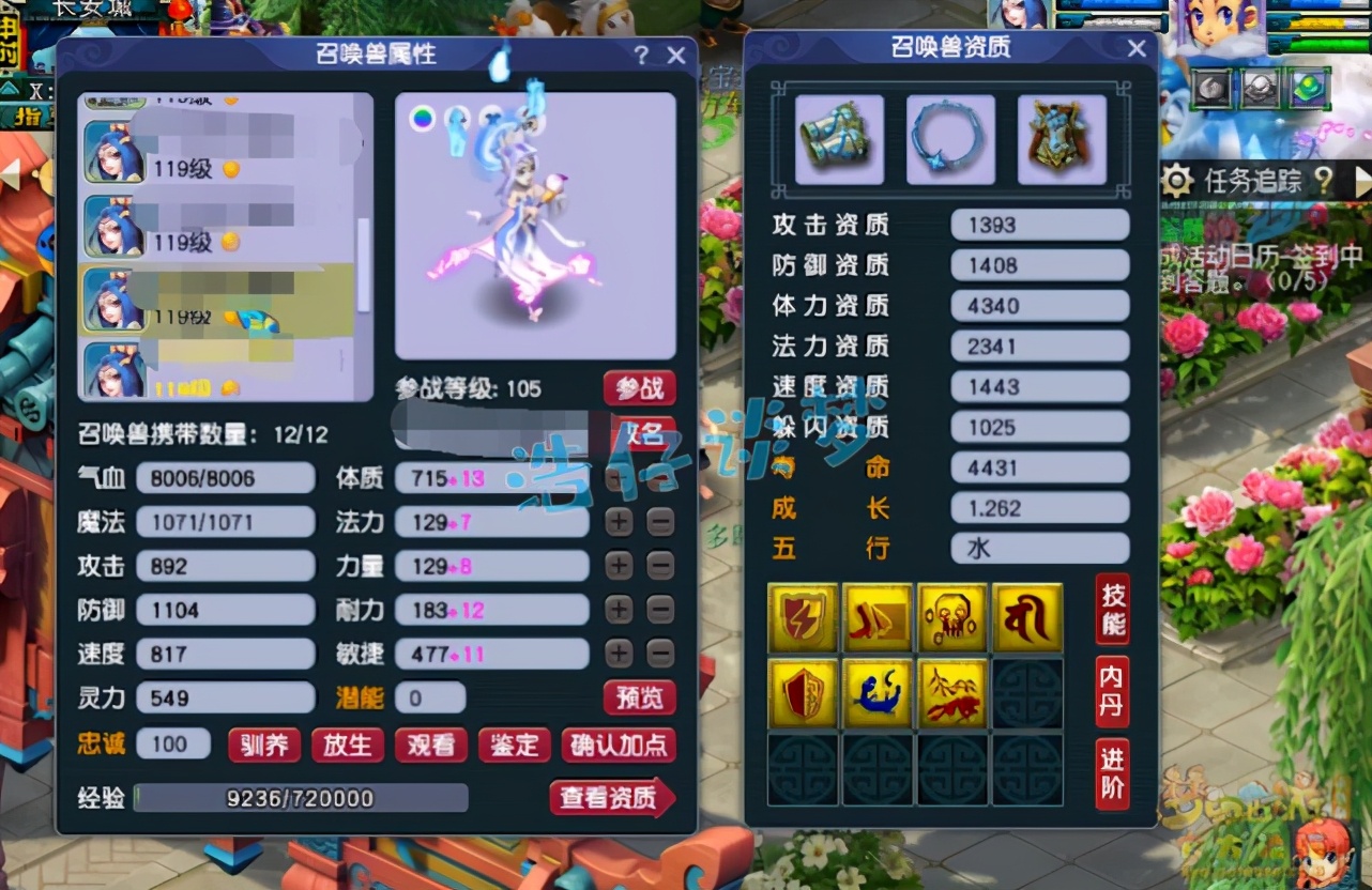 神威天宫特技搭配,109神威天宫带什么特技