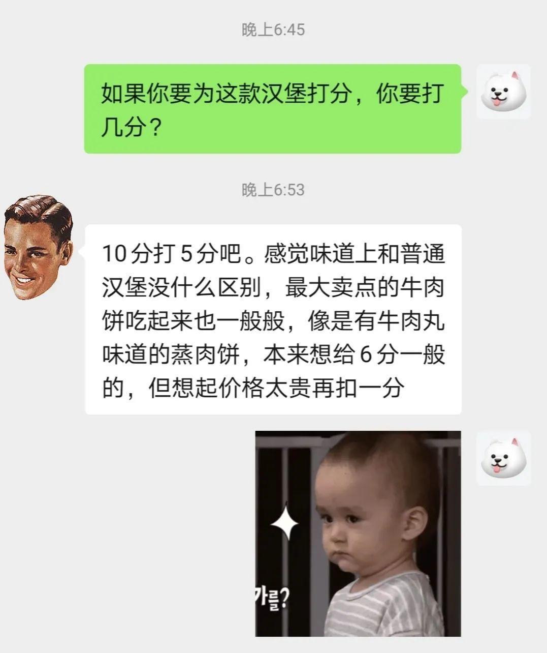 肯德基双层嫩牛堡和巨无霸,肯德基双层嫩牛堡和厚牛堡哪个好