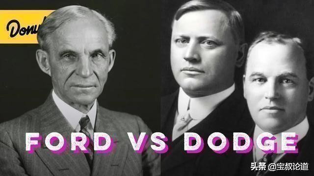 GDBOIL格德宝｜名车鉴赏｜福特Ford