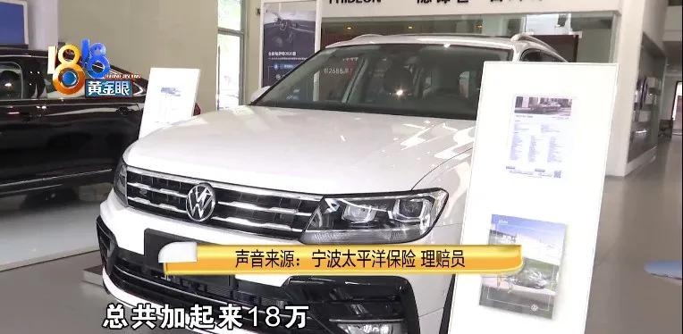 小车被追尾4s店无配件怎么解决,报废车辆被追尾谁负责修理