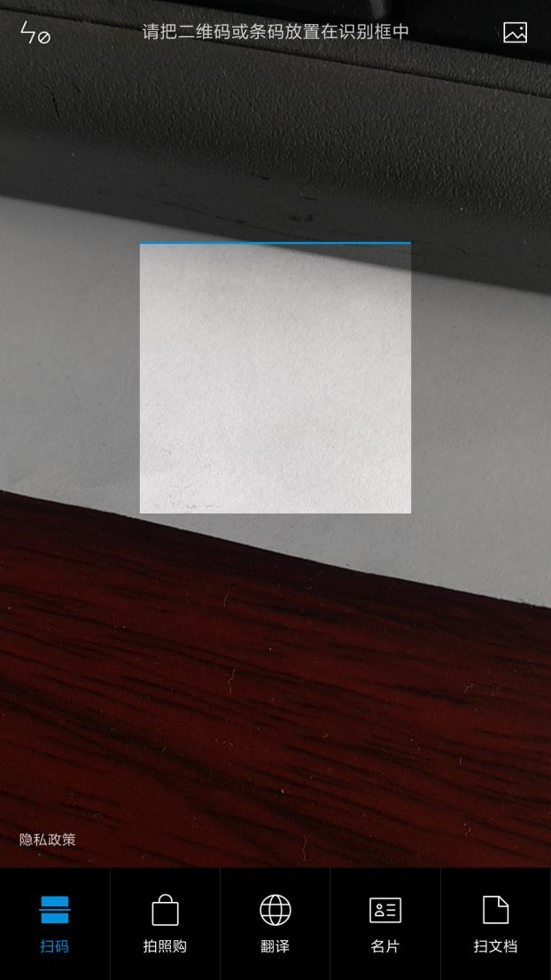 小米自带ocr文字识别,小米手机怎么扫描识别文字