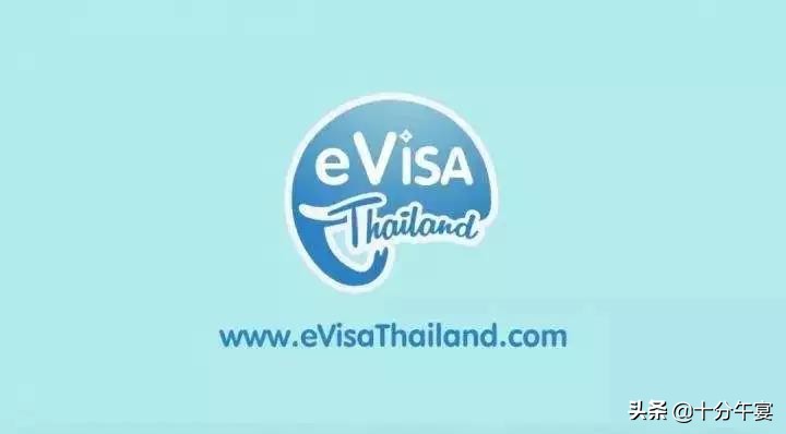 泰国电子签需要返程机票吗,泰国电子旅游签证