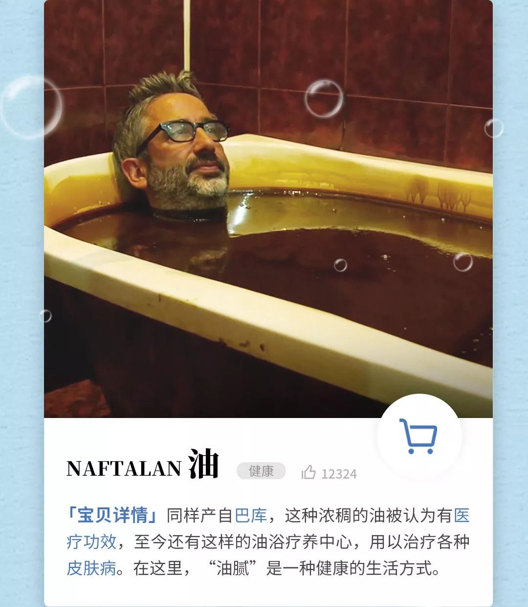 古人都有哪些奢侈品,中国古人爱海淘