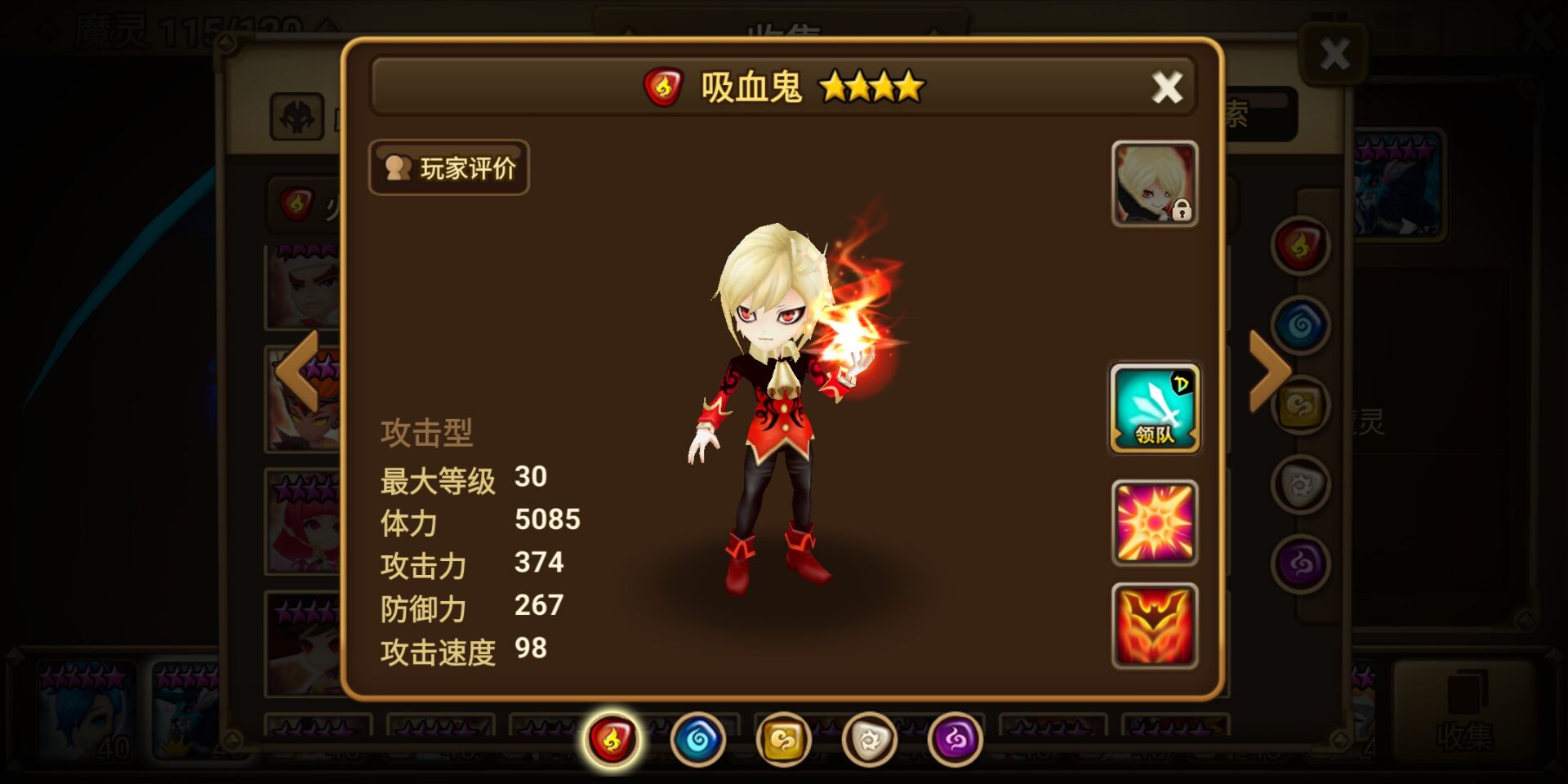 魔灵召唤好玩的游戏,魔灵召唤游戏大礼包