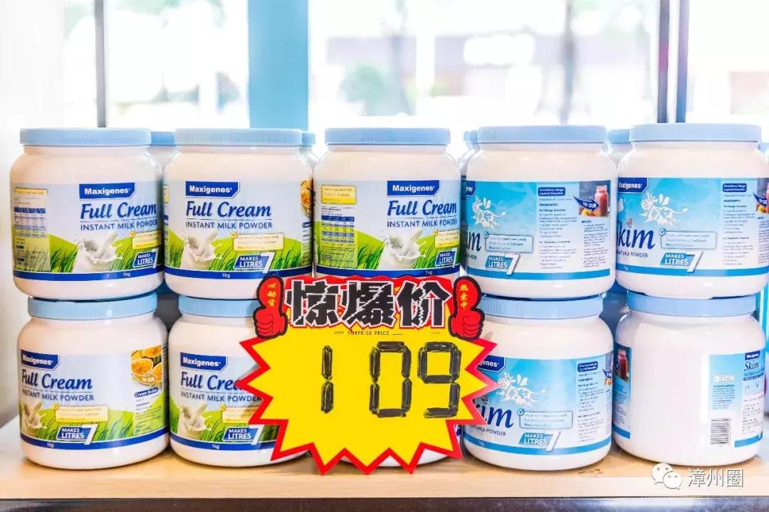 3年!终于等到漳州这家进口超市大活动!剁手*党**们,冲鸭!