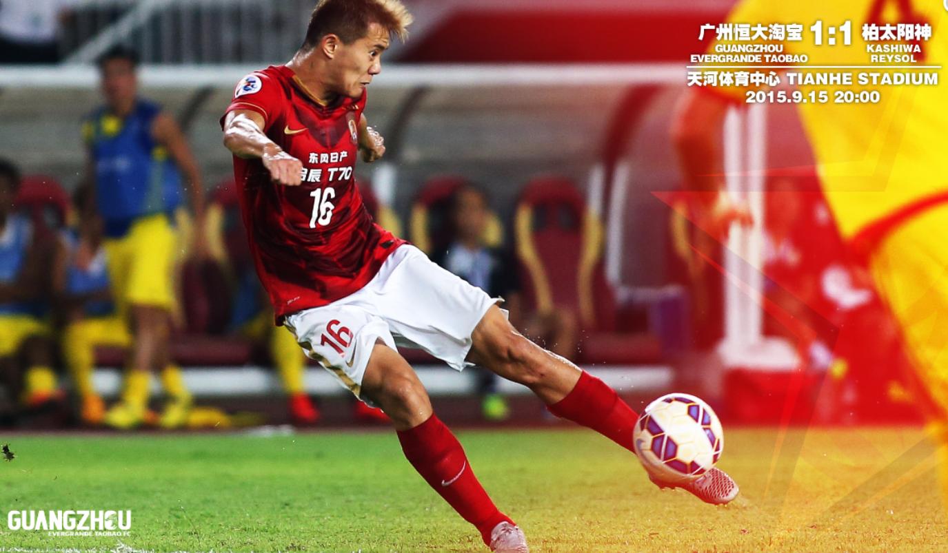 2015年世俱杯广州恒大对墨西哥,2016广州恒大三冠王