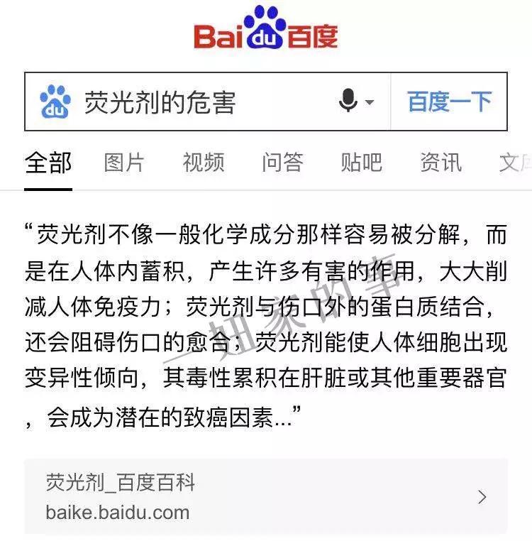 帮宝适纸尿裤甲醛超标问题 (平民价且好用的纸尿裤测评)