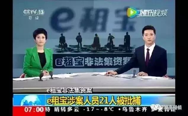 公安部曝光最新传销名单,公安部公布史上最新传销名单