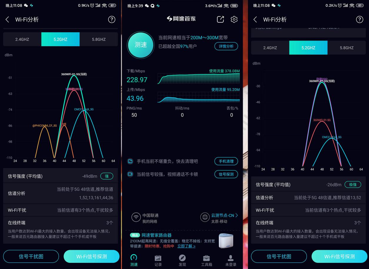 wifi6路由器能兼容wifi5信号吗,360wifi6全屋路由器怎样有线组网