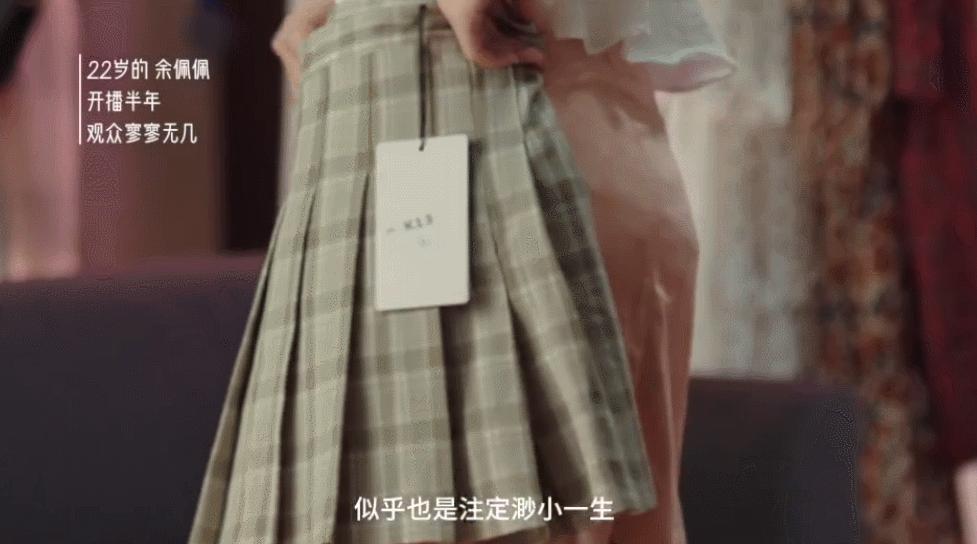 2018马应龙创意广告,马应龙两半人生广告视频