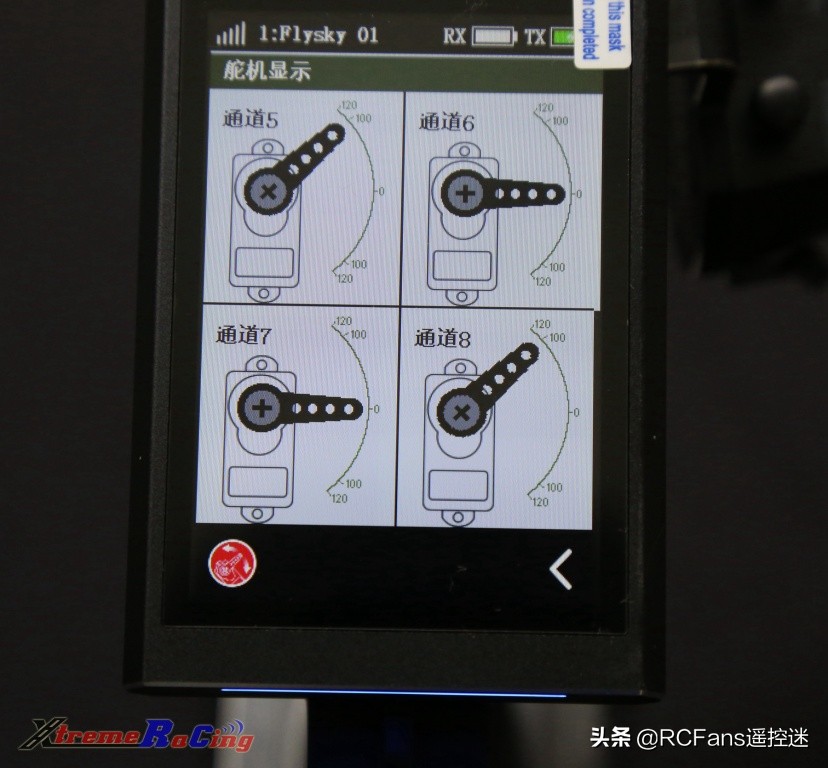 富斯nb4功能介绍,富斯nb4怎么样