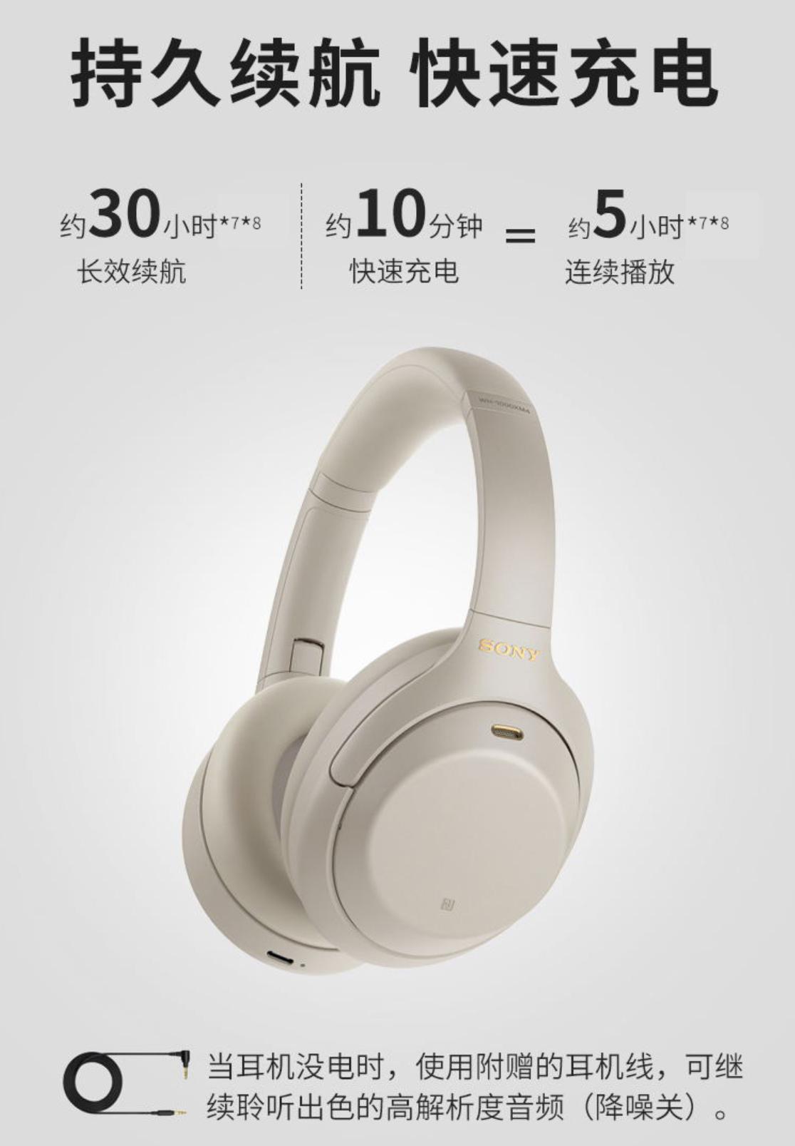 索尼wf1000xm4降噪耳机兼容ios吗,索尼xm5和airpodsmax降噪哪个好