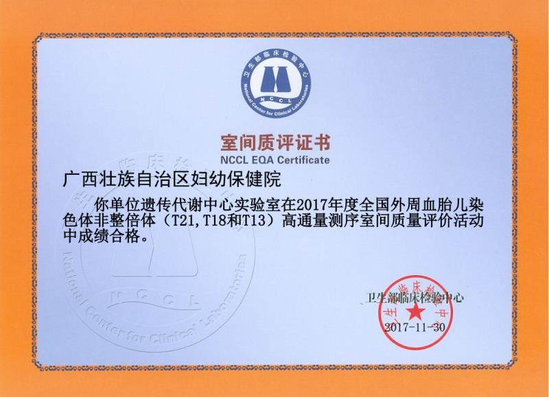 验血如何看孕妇孩子是否健康,怎么抽取孕妇外周血