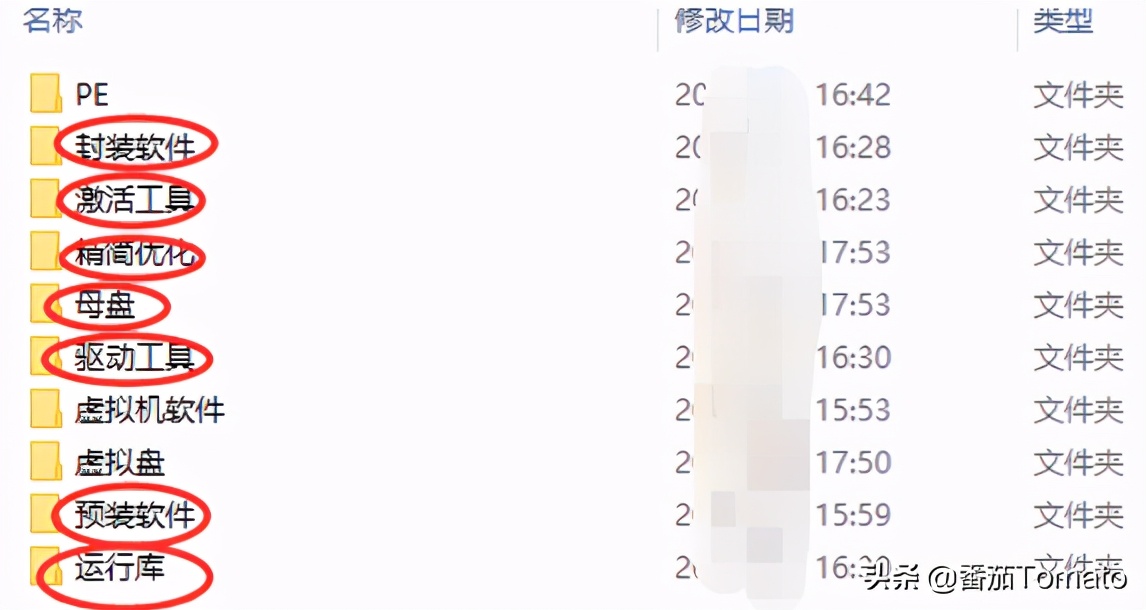 088番茄哥聊系统封装教程,四虚拟机开启环境配置设定