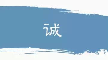 60个洞穿中国文化的汉字,16个最有玄机的汉字