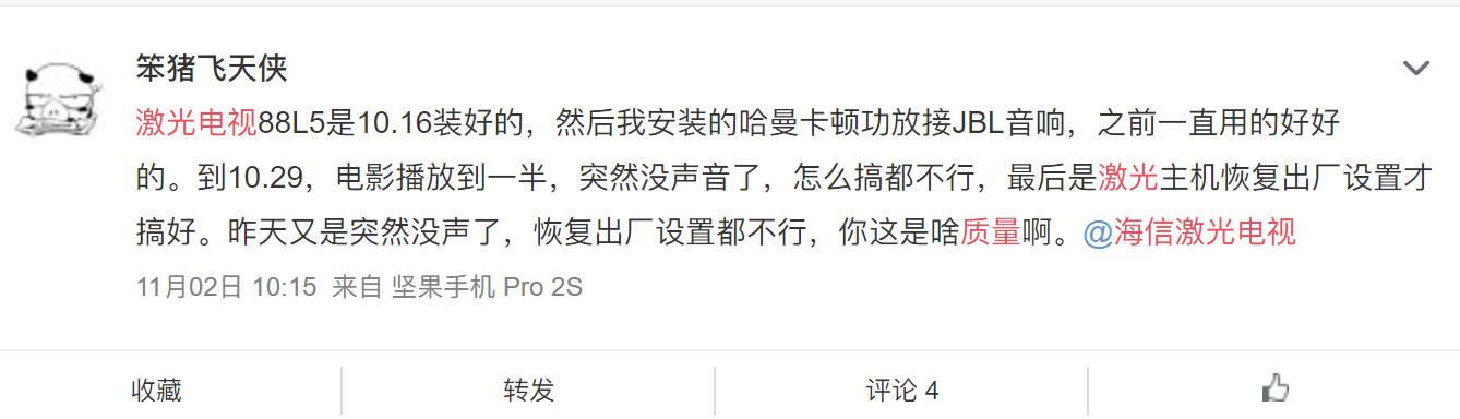 激光电视怎么选择购买,激光电视到底好不好用