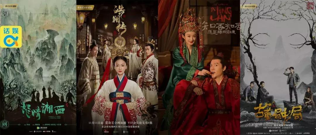 走过低谷的一年，2019剧集开年档交出了一份好成绩