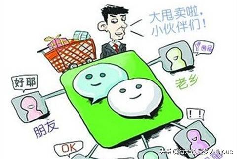 微商案例库,微商案例解析