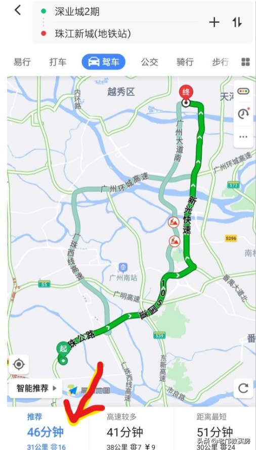 这一年，老邝错过的房子。回顾置业时的备选方案。