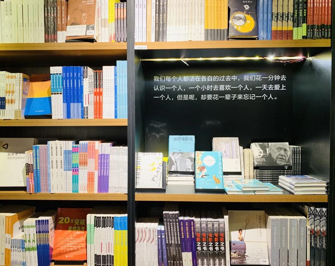 用阅读触摸成都|在成都不能错过的10家书店(下)