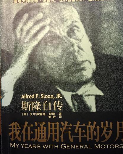 为什么人都喜欢选择大公司,为什么适应不了大公司