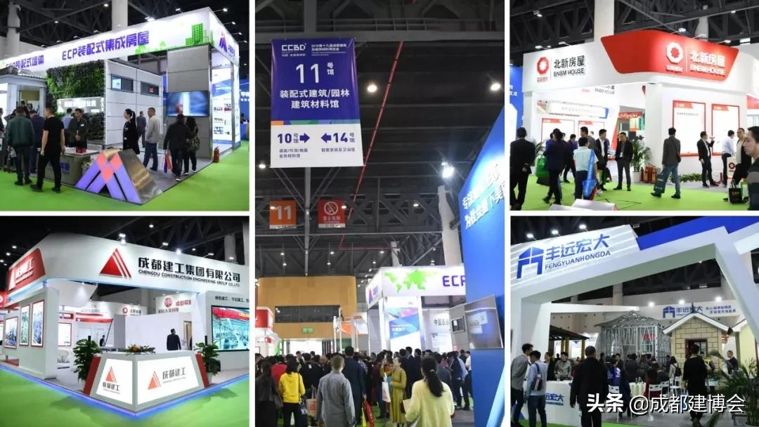 第二十一届成都建博会参展品牌,成都建博会2024展会时间表