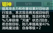 神武手游天宫养什么孩子好,神武怎么培养孩子