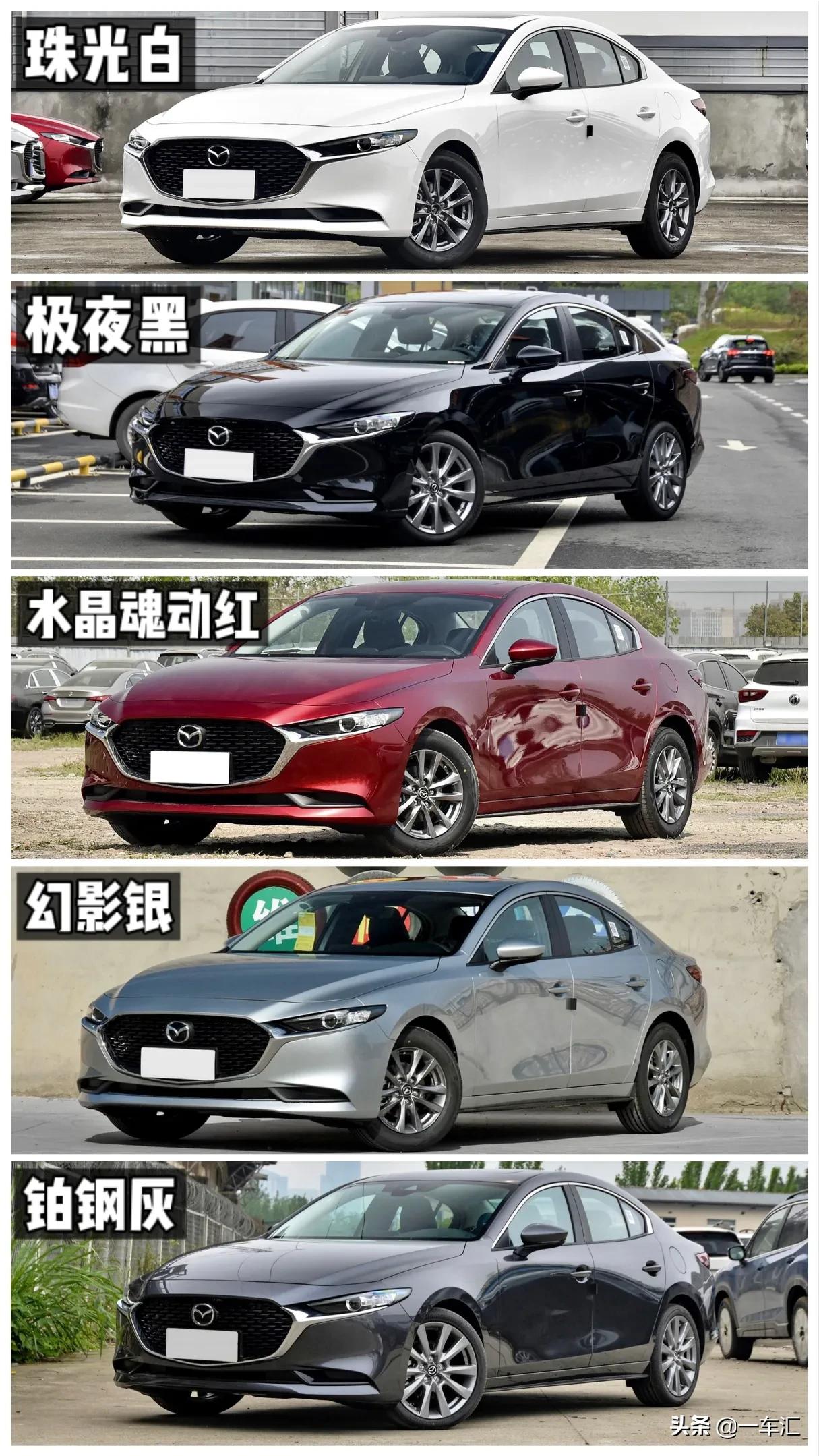 马自达3昂克赛拉1.5跟2.0多大区别,新款马自达3昂克赛拉质臻版配置