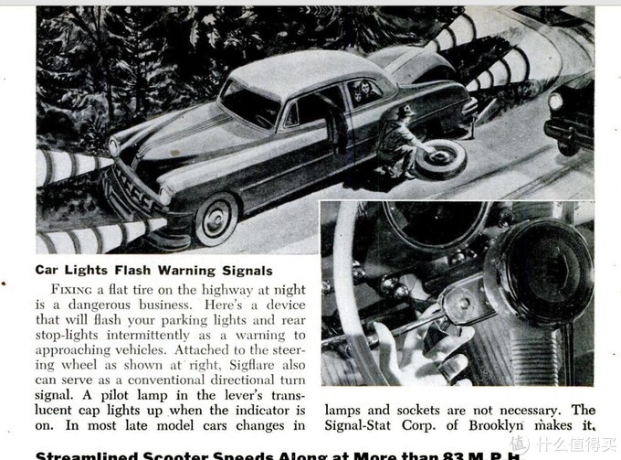 汽车无用知识,没什么用的汽车知识