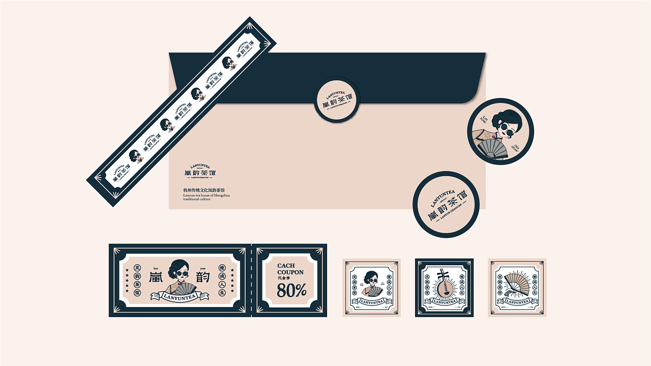 老茶馆新面孔！茶馆VI设计让忙碌的现代人“慢谈人生”