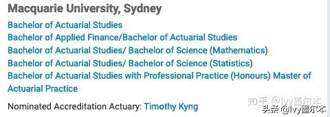 麦考瑞大学精算专业是移民专业吗,麦考瑞精算哲学博士学制