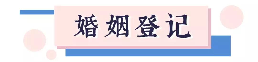 威海通讯录,威海本地便民信息平台