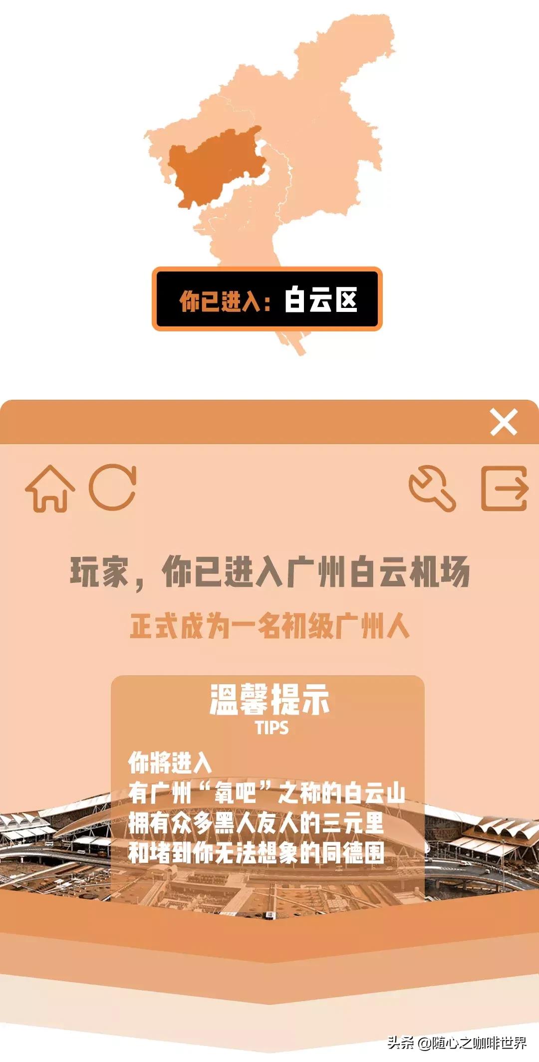 什么才算正宗广州人,怎么才算是一个合格的人