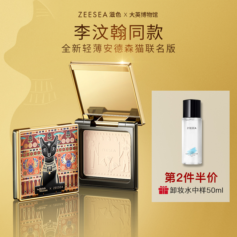 十大口碑好的蜜粉饼品牌,蜜粉饼推荐排行榜平价