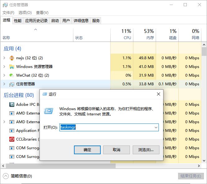 电脑运行命令快捷键win10,电脑运行cmd命令大全