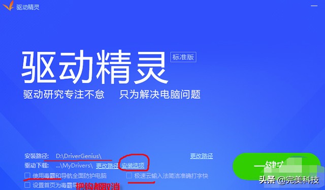 如何更新电脑的显卡驱动器,电脑怎么快速更新软件