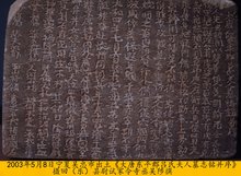 灵州现在是哪,林州市历史简述