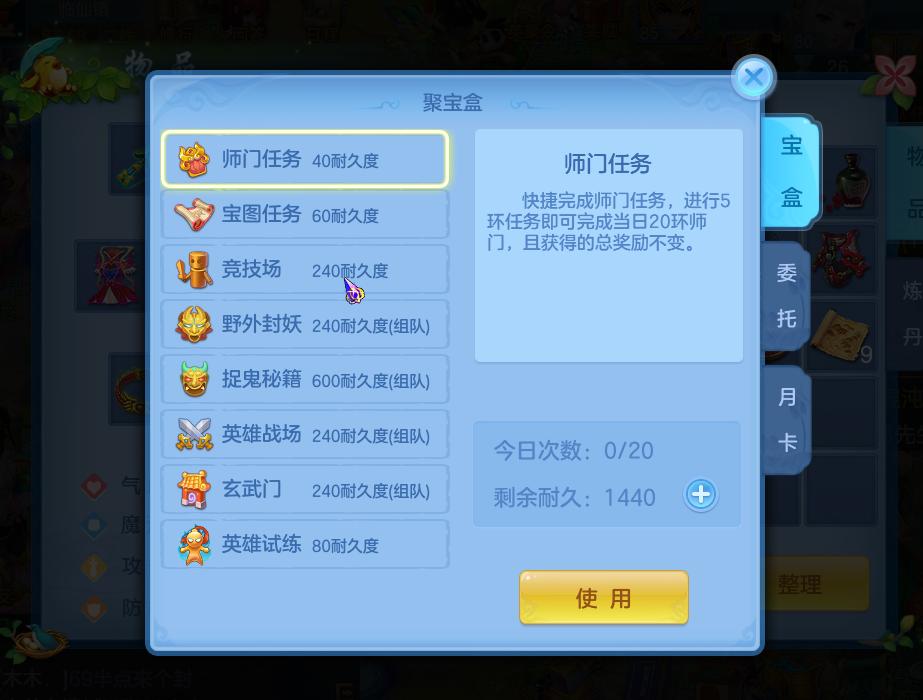 神武4新手怎么赚银子,神武4手游怎么每天经验最大化